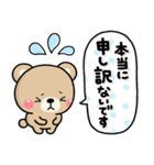 ず～っと使える♡スタンプ1つで伝わる長文（個別スタンプ：39）