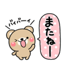 ず～っと使える♡スタンプ1つで伝わる長文（個別スタンプ：40）
