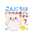 Babyうさぎさん「長文」（個別スタンプ：2）