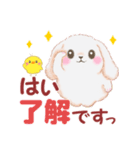 Babyうさぎさん「長文」（個別スタンプ：3）