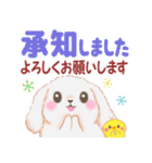 Babyうさぎさん「長文」（個別スタンプ：4）