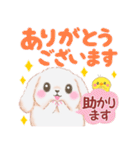 Babyうさぎさん「長文」（個別スタンプ：5）
