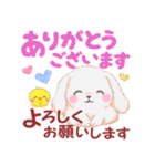 Babyうさぎさん「長文」（個別スタンプ：6）