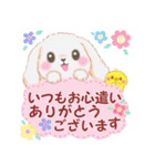 Babyうさぎさん「長文」（個別スタンプ：7）