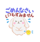 Babyうさぎさん「長文」（個別スタンプ：9）