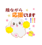 Babyうさぎさん「長文」（個別スタンプ：11）
