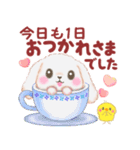 Babyうさぎさん「長文」（個別スタンプ：13）