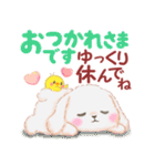 Babyうさぎさん「長文」（個別スタンプ：14）