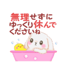 Babyうさぎさん「長文」（個別スタンプ：15）