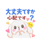 Babyうさぎさん「長文」（個別スタンプ：17）
