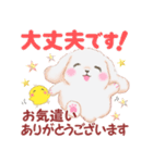 Babyうさぎさん「長文」（個別スタンプ：18）