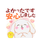 Babyうさぎさん「長文」（個別スタンプ：19）