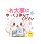 Babyうさぎさん「長文」（個別スタンプ：21）