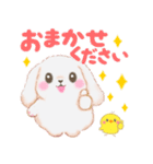 Babyうさぎさん「長文」（個別スタンプ：22）