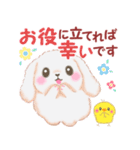 Babyうさぎさん「長文」（個別スタンプ：23）