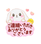 Babyうさぎさん「長文」（個別スタンプ：25）
