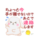 Babyうさぎさん「長文」（個別スタンプ：26）