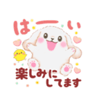 Babyうさぎさん「長文」（個別スタンプ：27）
