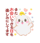 Babyうさぎさん「長文」（個別スタンプ：28）