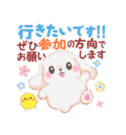 Babyうさぎさん「長文」（個別スタンプ：29）
