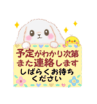 Babyうさぎさん「長文」（個別スタンプ：31）