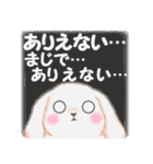 Babyうさぎさん「長文」（個別スタンプ：32）