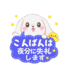 Babyうさぎさん「長文」（個別スタンプ：33）