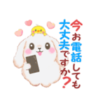 Babyうさぎさん「長文」（個別スタンプ：34）