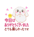 Babyうさぎさん「長文」（個別スタンプ：35）
