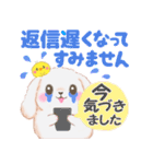 Babyうさぎさん「長文」（個別スタンプ：36）