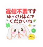 Babyうさぎさん「長文」（個別スタンプ：37）