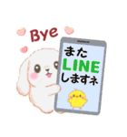 Babyうさぎさん「長文」（個別スタンプ：38）