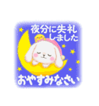 Babyうさぎさん「長文」（個別スタンプ：39）