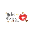 動く♪大人女子の使えるスタンプ♡挨拶（個別スタンプ：11）