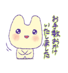 ラビモンの日常言葉、謝るの角度（個別スタンプ：14）