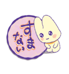 ラビモンの日常言葉、謝るの角度（個別スタンプ：21）
