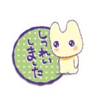 ラビモンの日常言葉、謝るの角度（個別スタンプ：23）