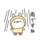 雨のうさぎさんデカ文字敬語スタンプ（個別スタンプ：1）