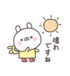 雨のうさぎさんデカ文字敬語スタンプ（個別スタンプ：2）