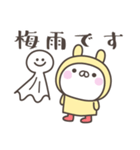 雨のうさぎさんデカ文字敬語スタンプ（個別スタンプ：3）