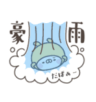 雨のうさぎさんデカ文字敬語スタンプ（個別スタンプ：4）