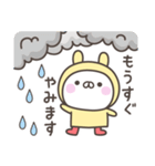 雨のうさぎさんデカ文字敬語スタンプ（個別スタンプ：7）