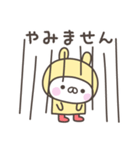 雨のうさぎさんデカ文字敬語スタンプ（個別スタンプ：8）