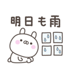 雨のうさぎさんデカ文字敬語スタンプ（個別スタンプ：9）