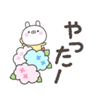 雨のうさぎさんデカ文字敬語スタンプ（個別スタンプ：14）