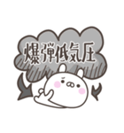 雨のうさぎさんデカ文字敬語スタンプ（個別スタンプ：16）