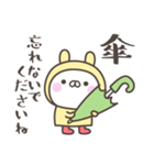 雨のうさぎさんデカ文字敬語スタンプ（個別スタンプ：17）
