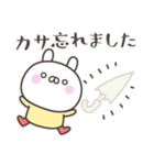 雨のうさぎさんデカ文字敬語スタンプ（個別スタンプ：18）