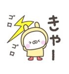 雨のうさぎさんデカ文字敬語スタンプ（個別スタンプ：19）