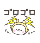 雨のうさぎさんデカ文字敬語スタンプ（個別スタンプ：20）